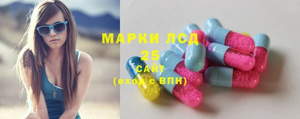 дистиллят марихуана Бугульма